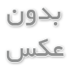  قطعات گریدر